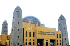 Национальный Музей Чеченской Республики