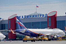 Аэропорт Храброво, Калининград